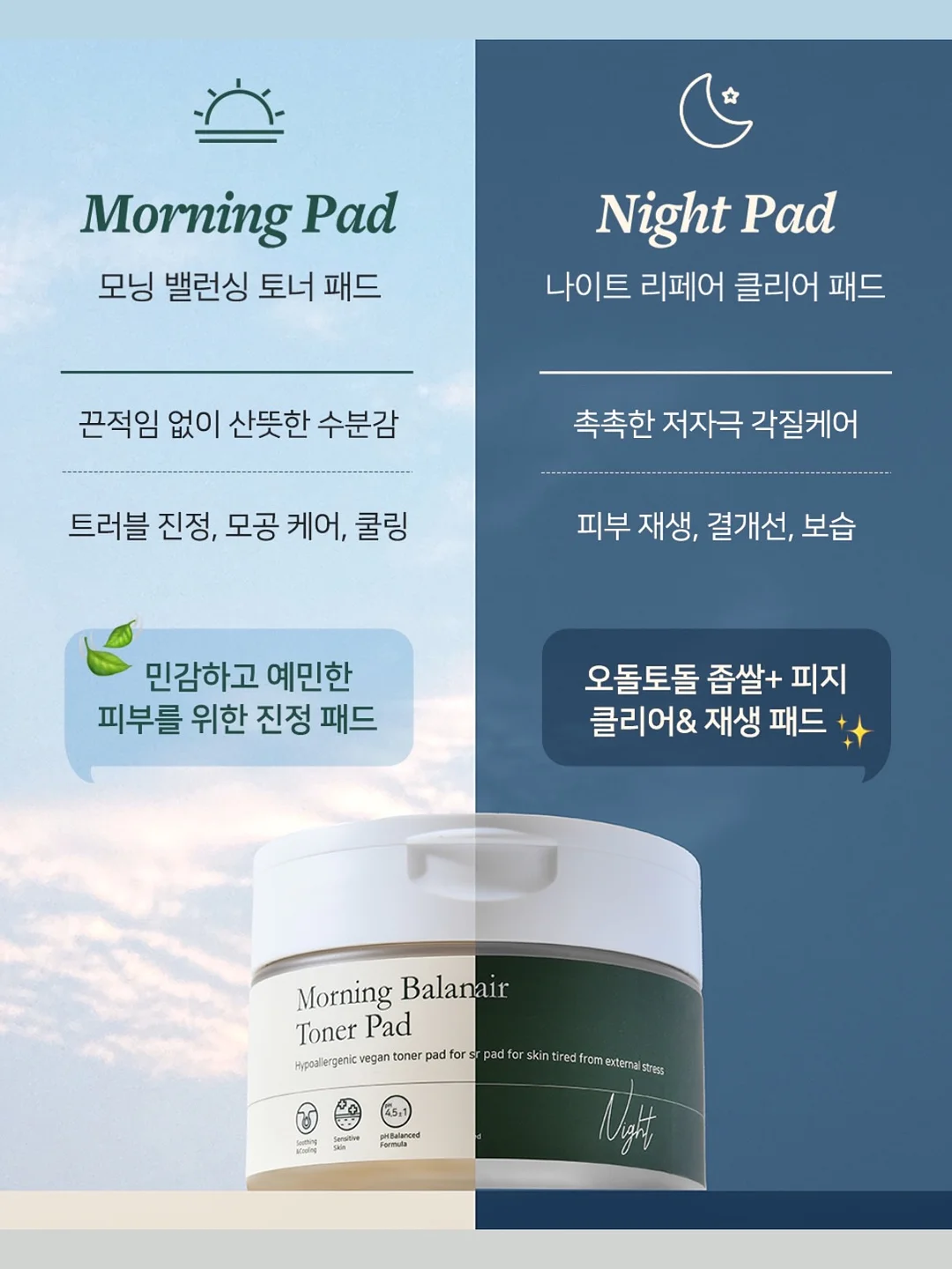 미니 스펀지 행주 13