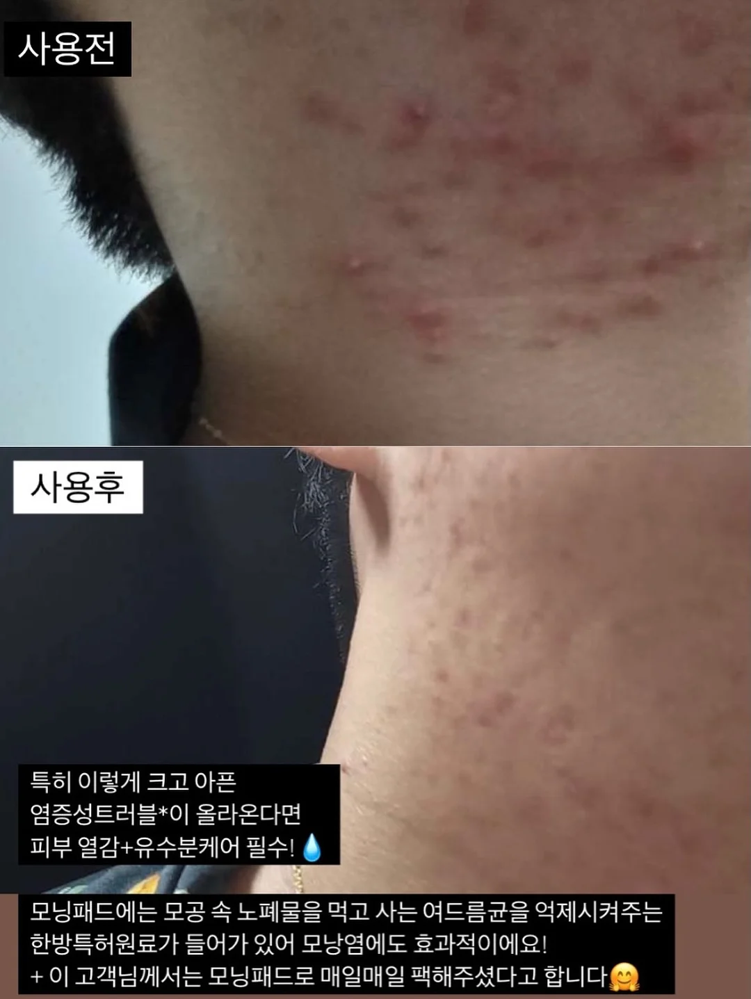 미니 스펀지 행주 16