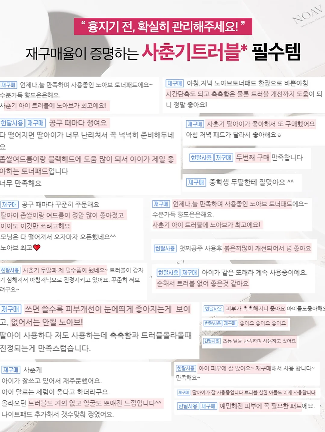 미니 스펀지 행주 18
