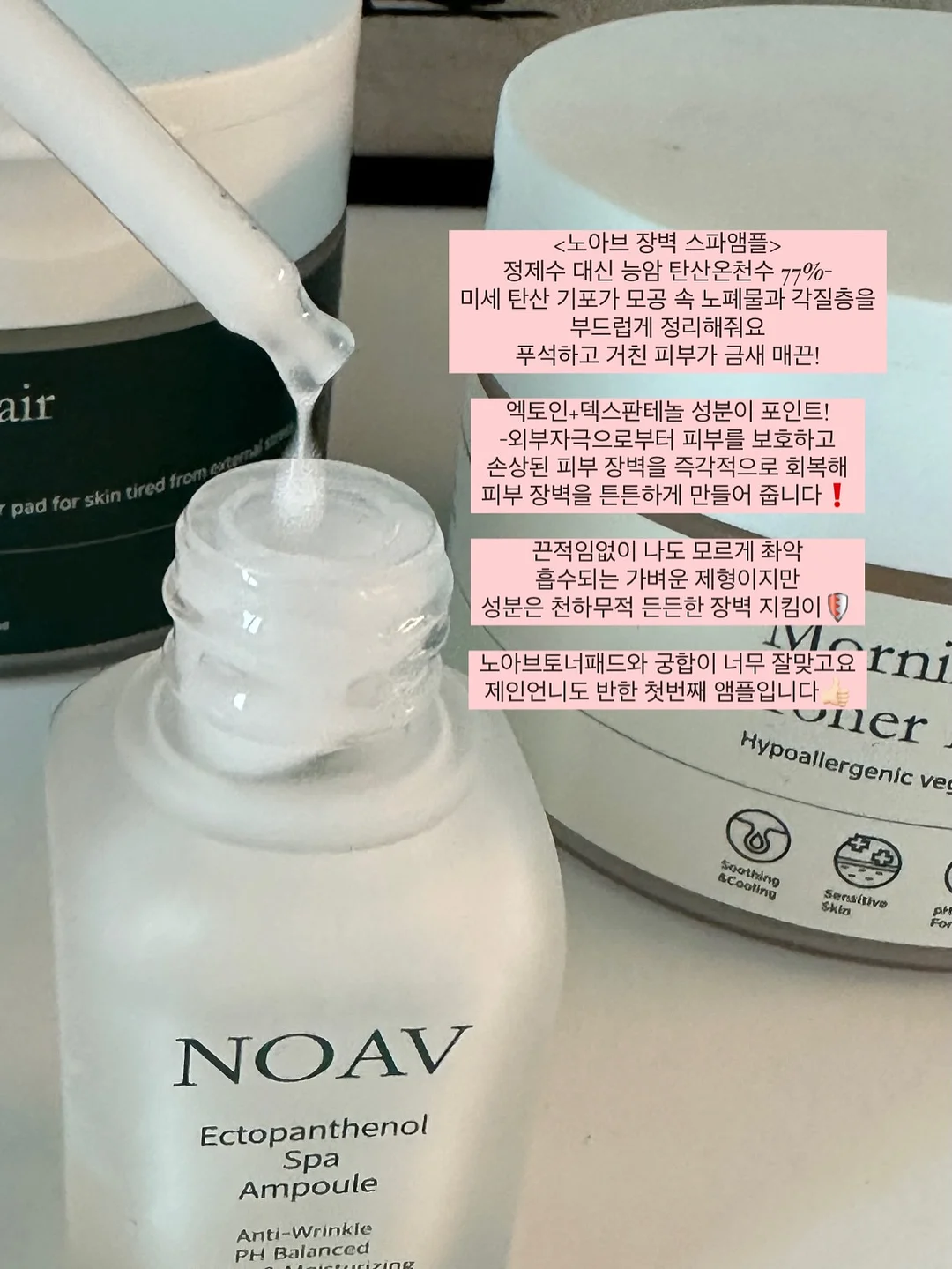 미니 스펀지 행주 3