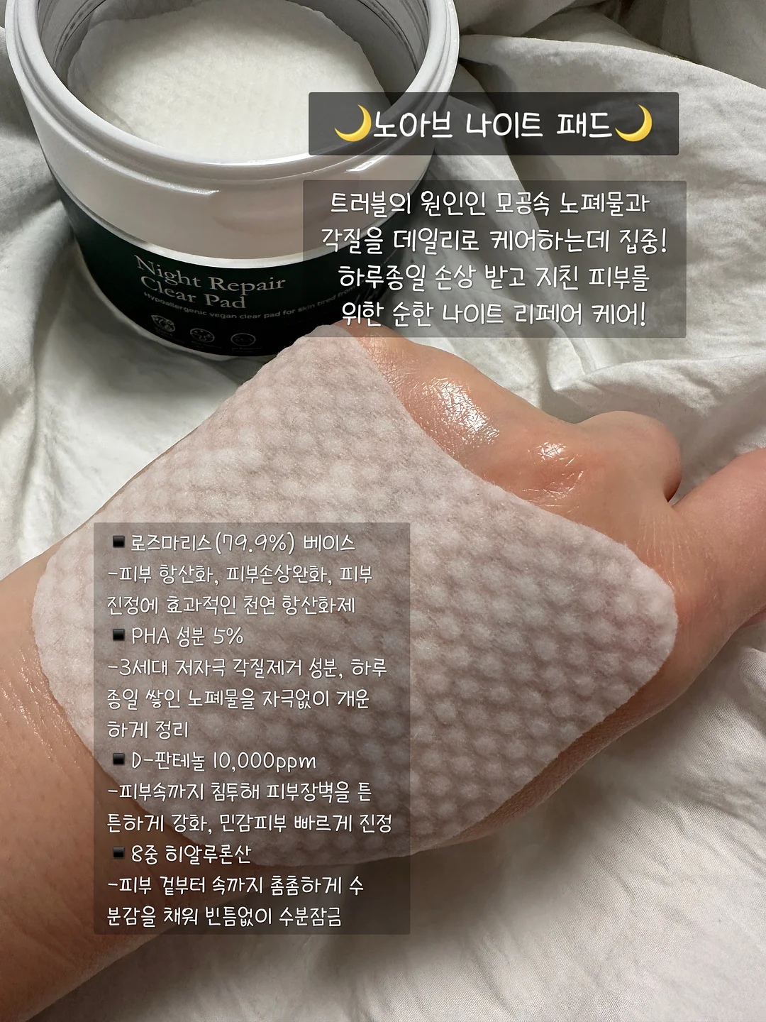 미니 스펀지 행주 5