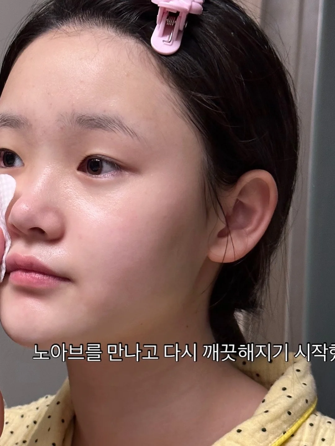 미니 스펀지 행주 8