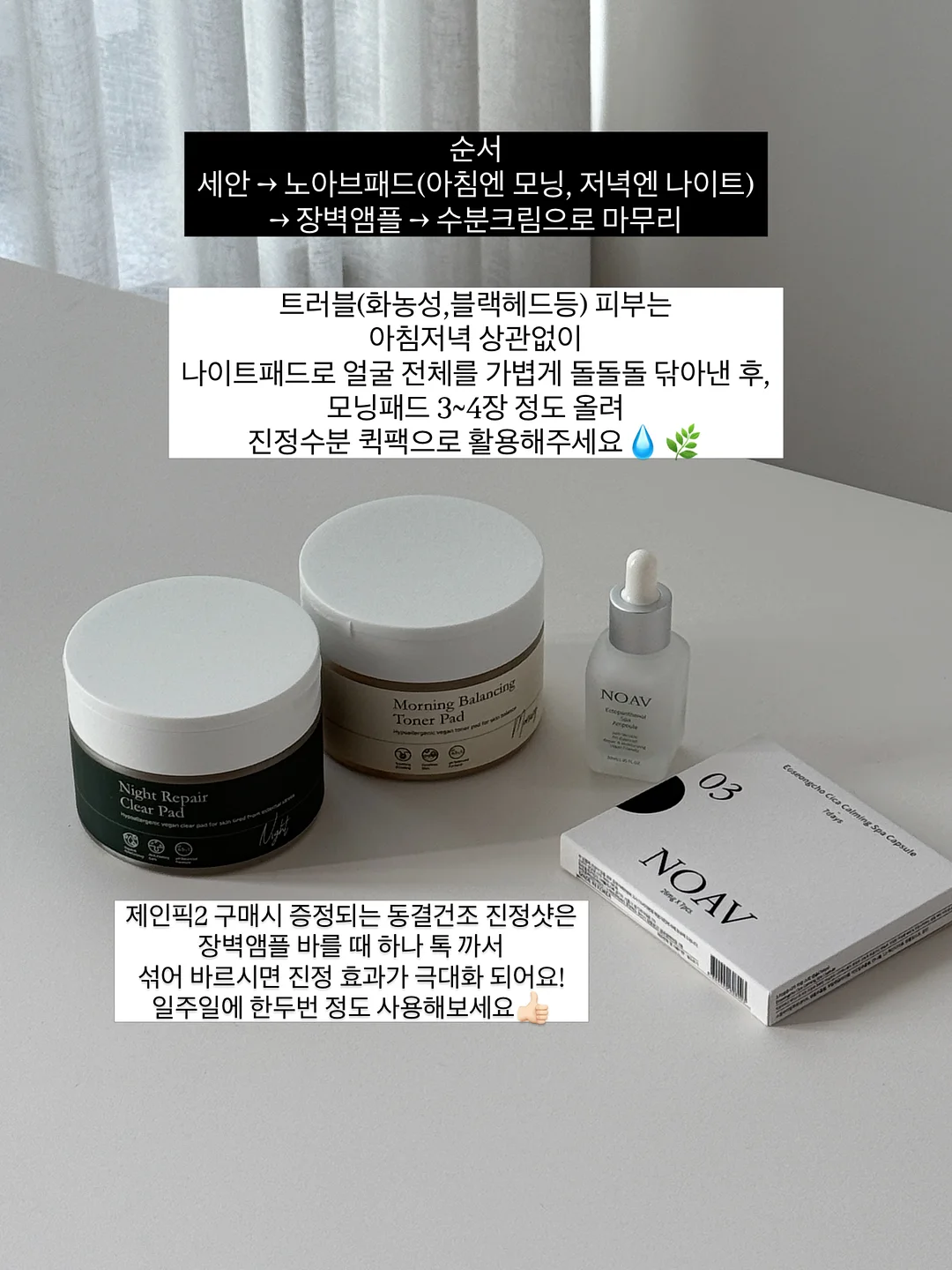 미니 스펀지 행주 10