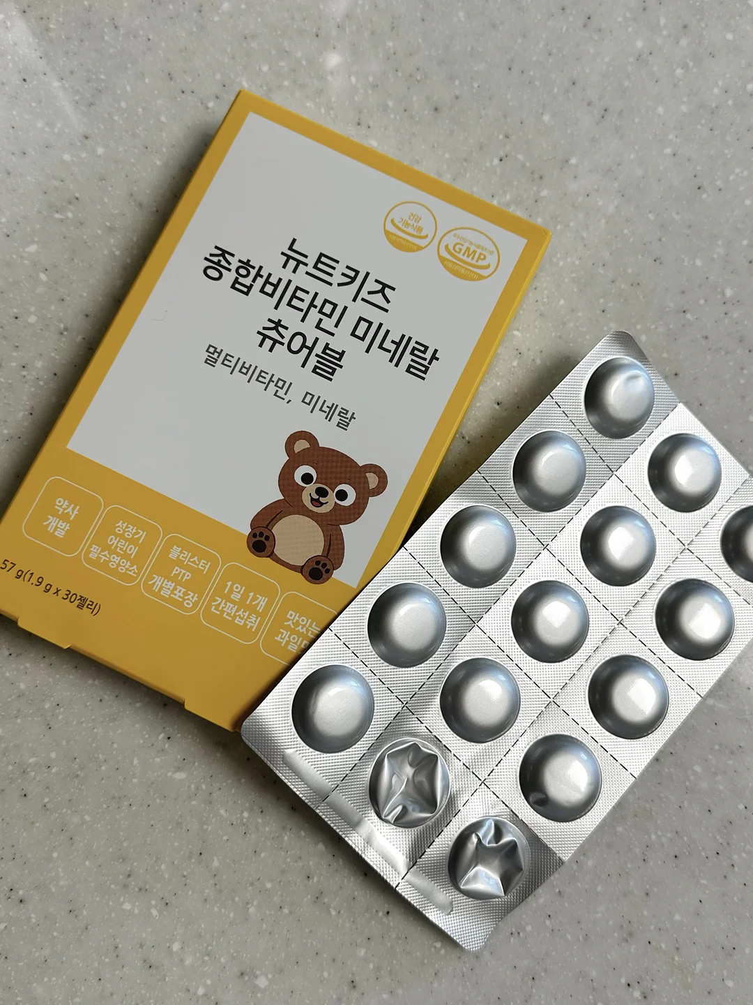 스탠리 보냉백 2
