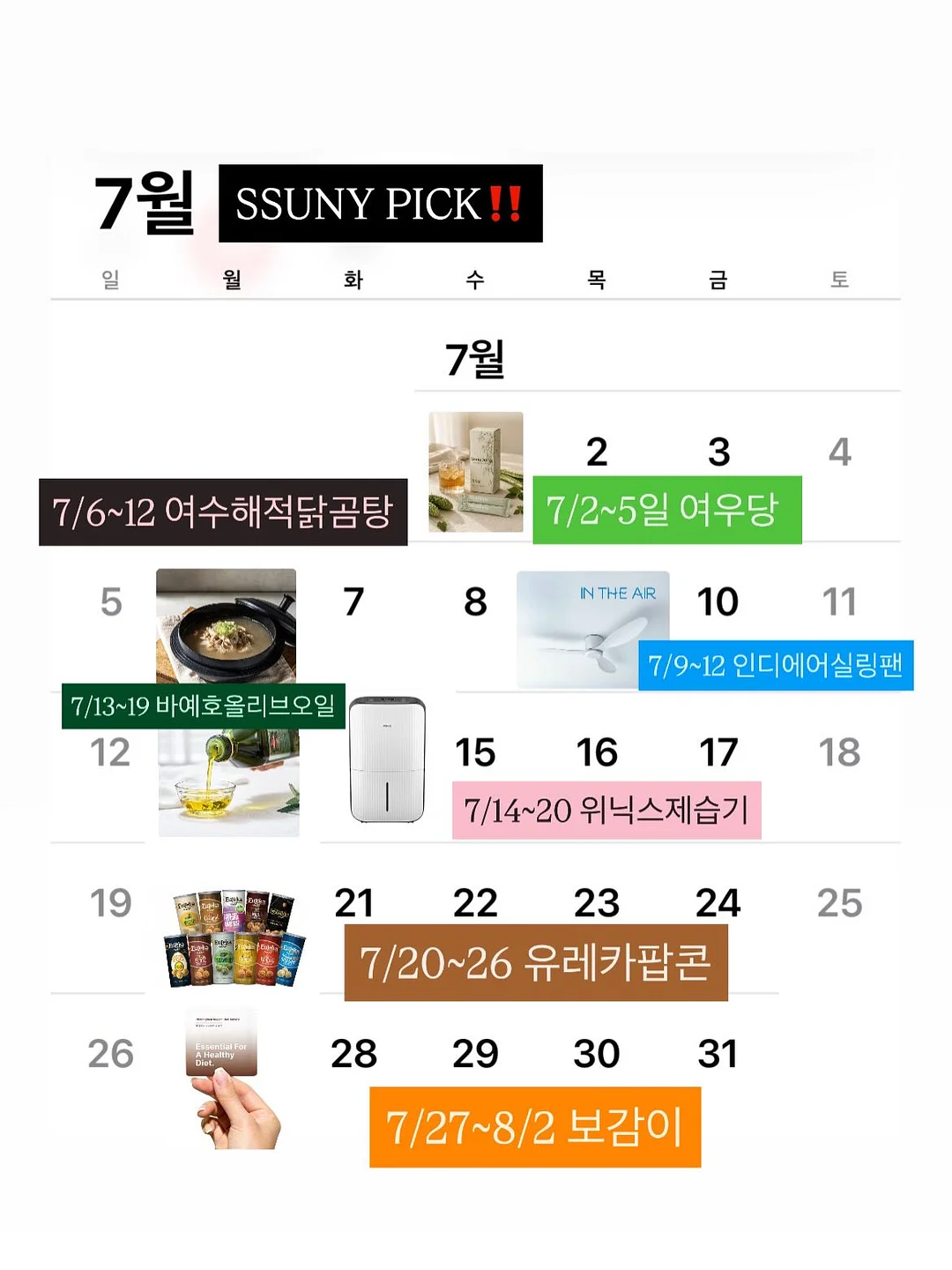 오메가3 1