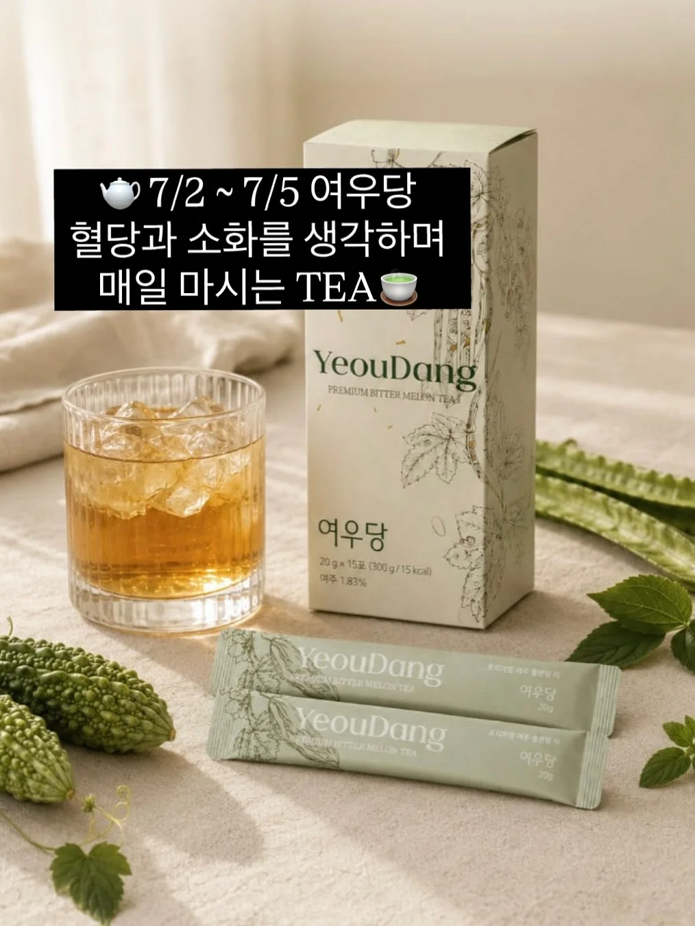 오메가3 2