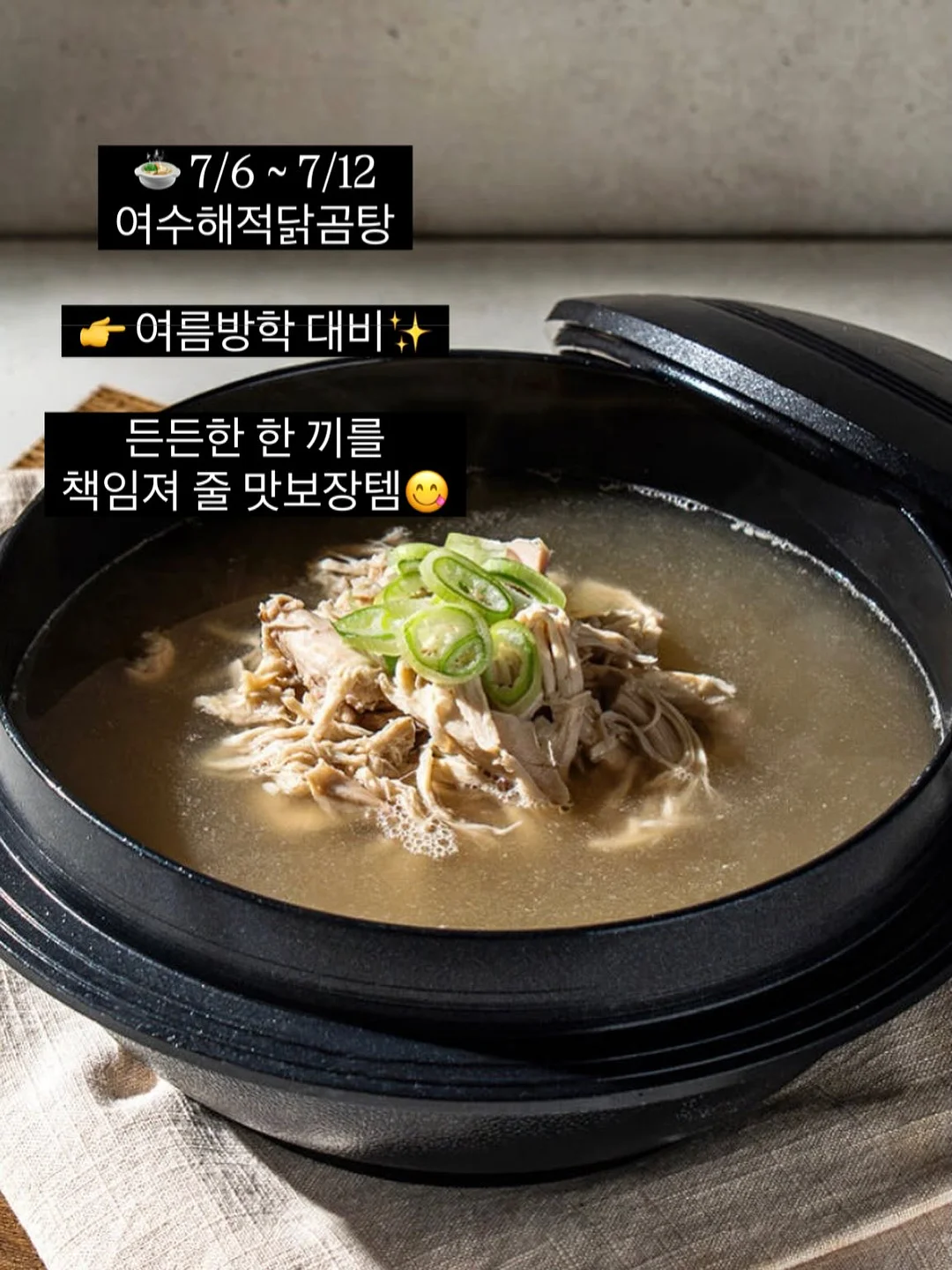 오메가3 3