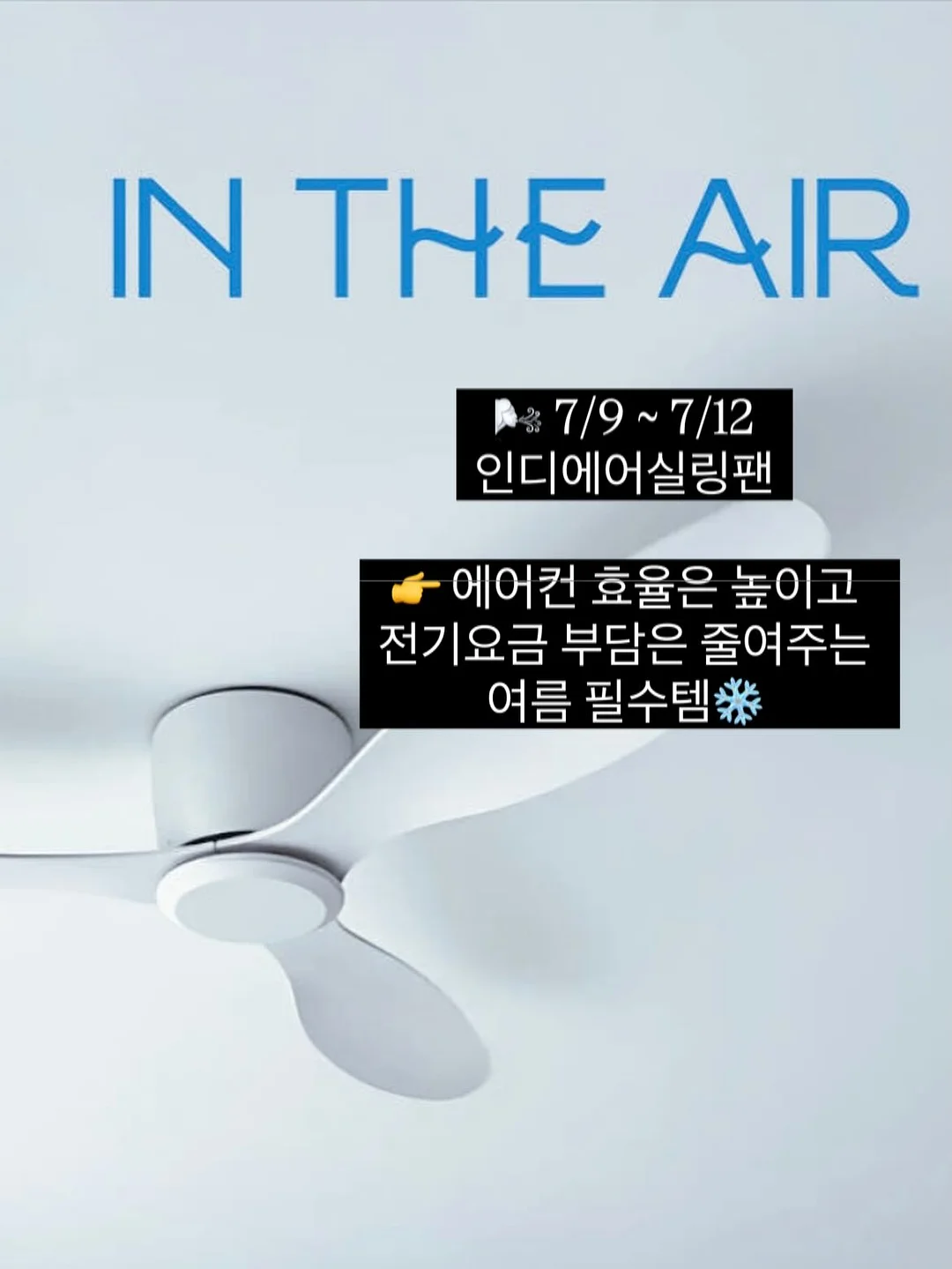 오메가3 4