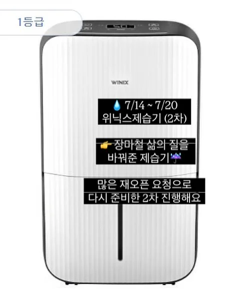 오메가3 6