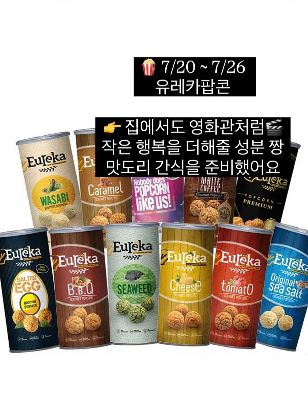 오메가3 7