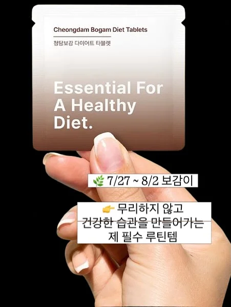 오메가3 8