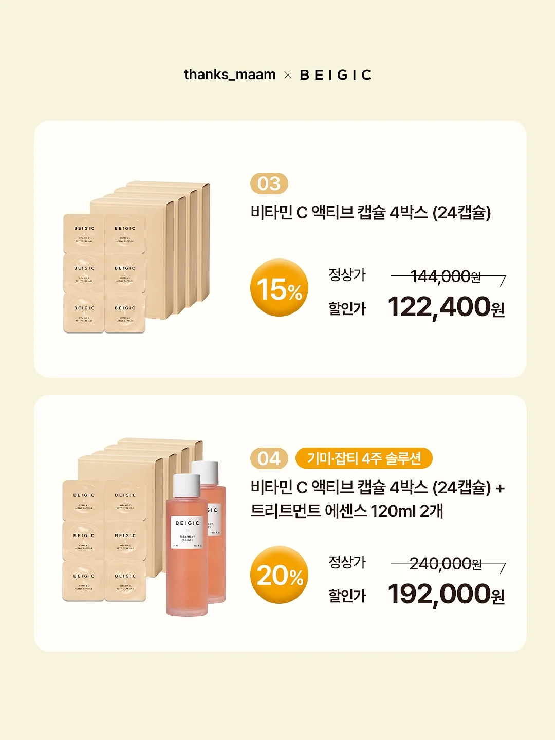 기본 스타일 벨트 11