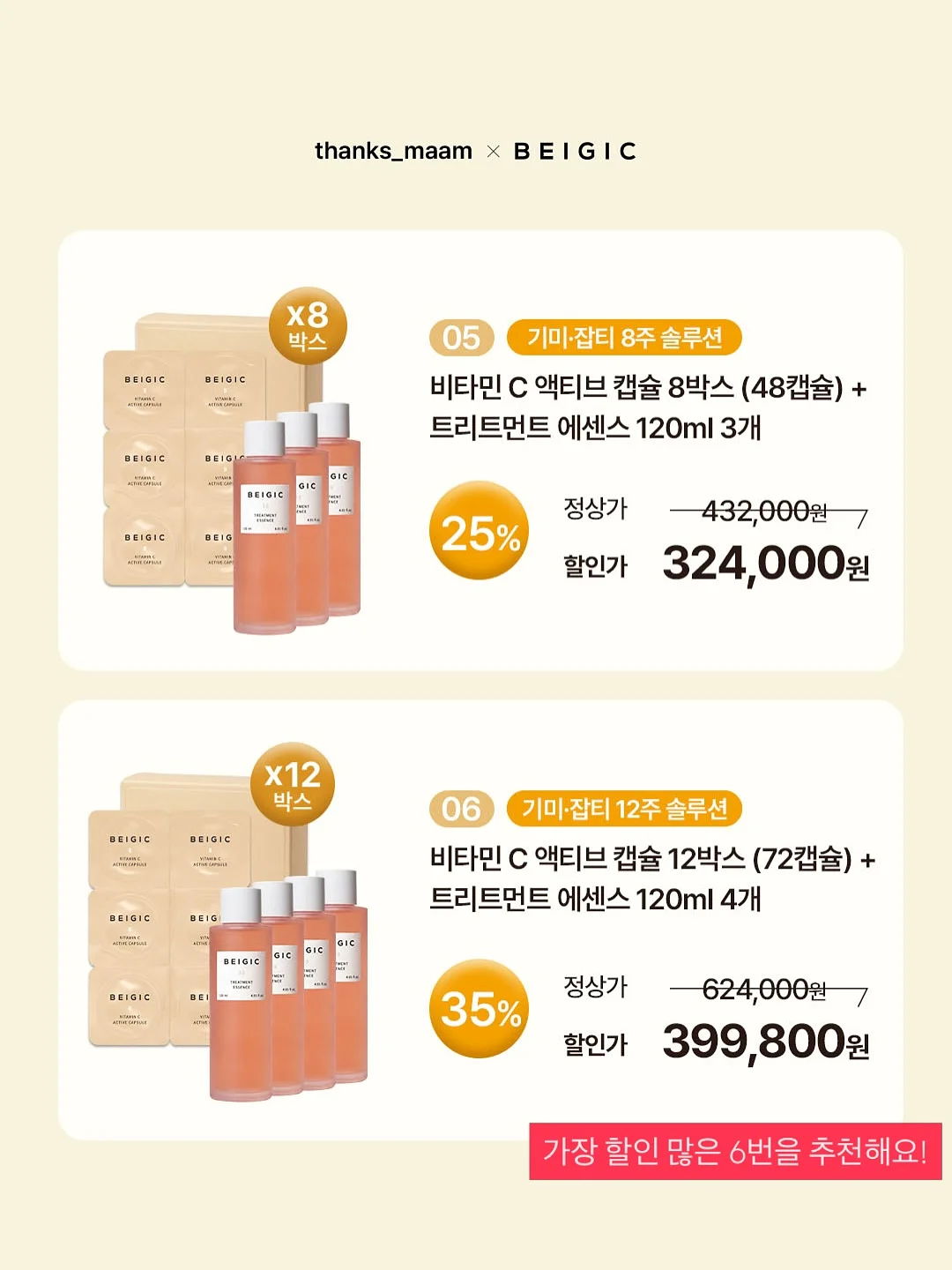 기본 스타일 벨트 12