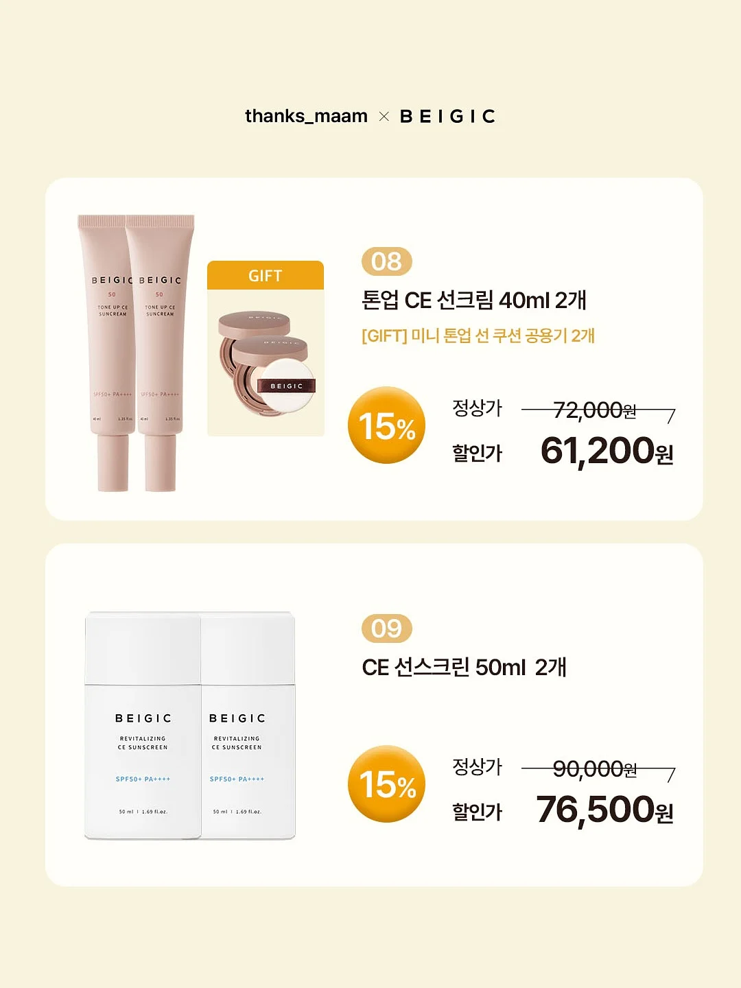 기본 스타일 벨트 14