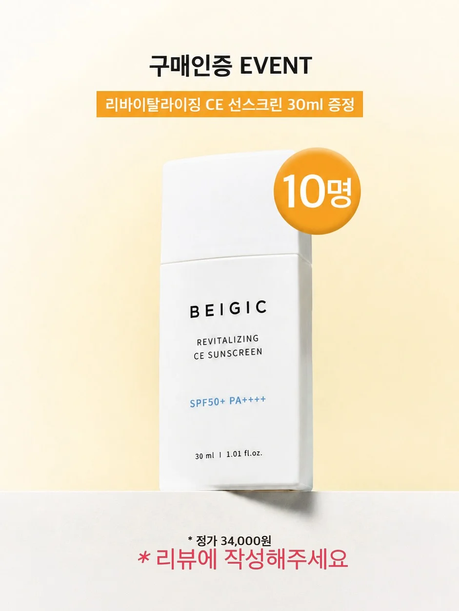 기본 스타일 벨트 17