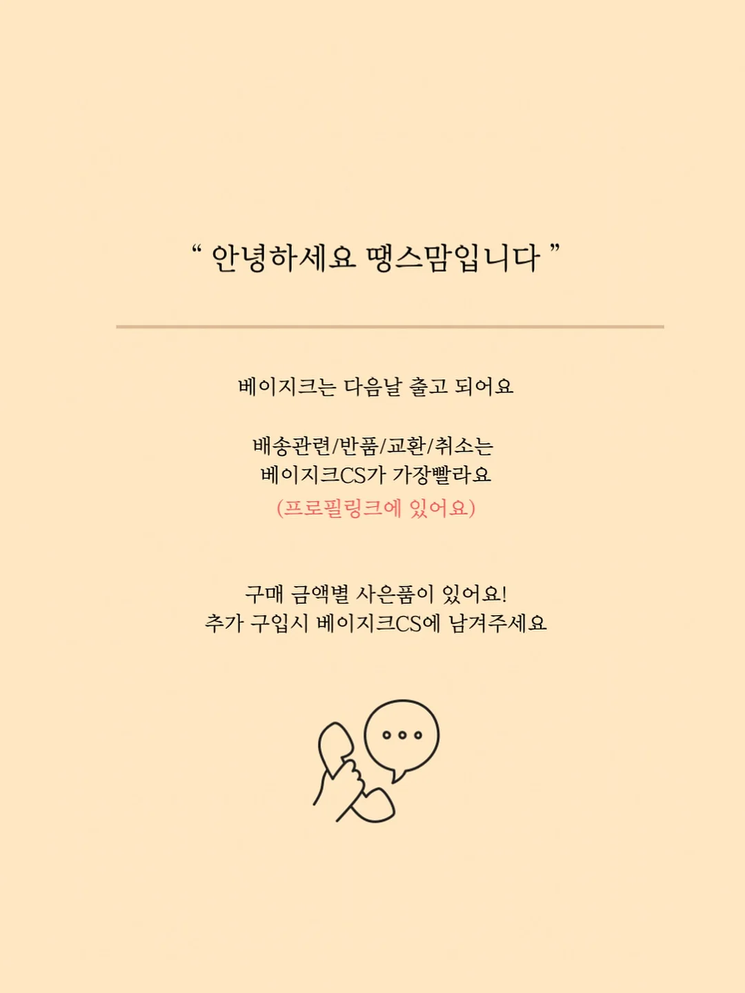 기본 스타일 벨트 19