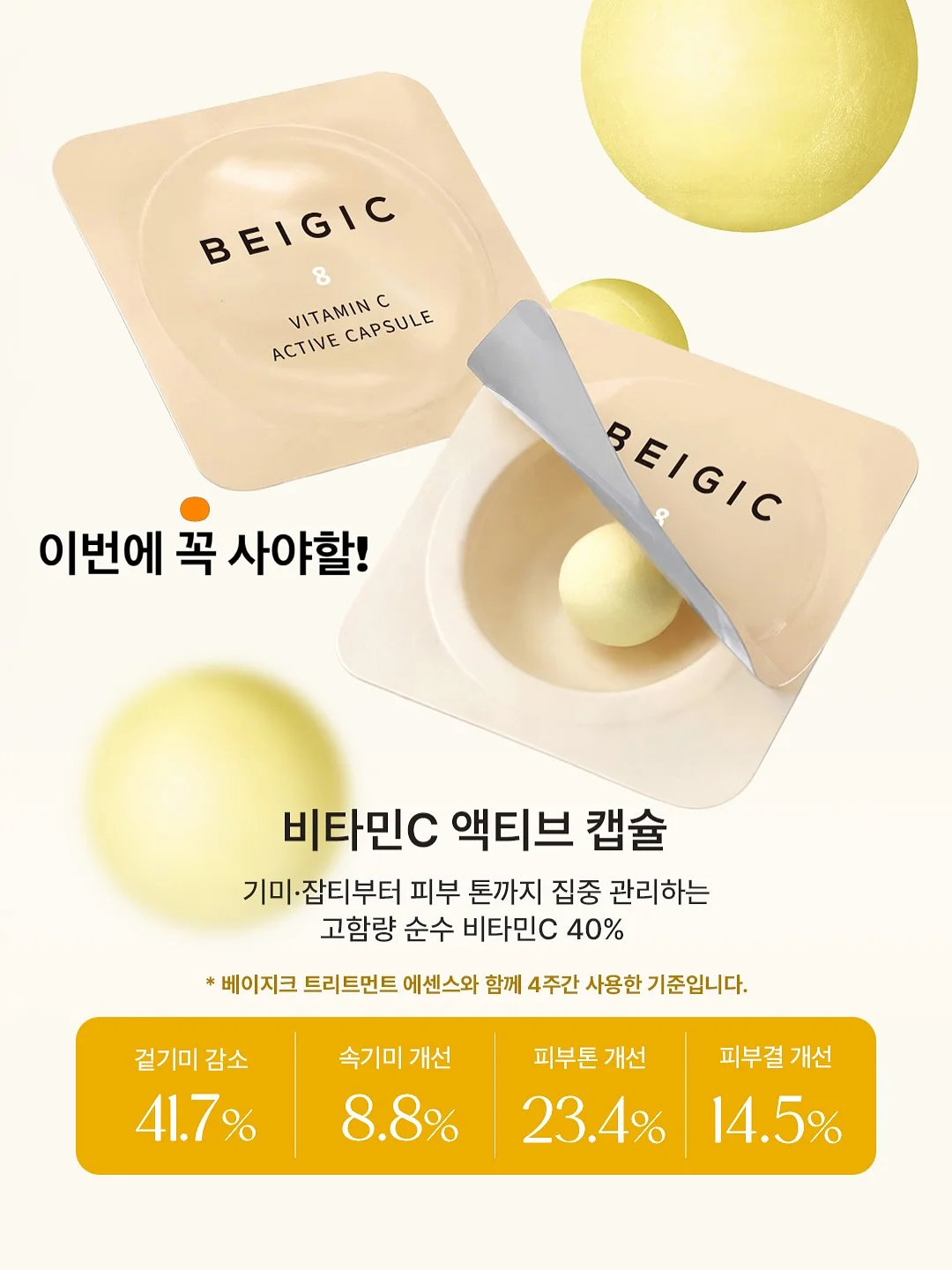 기본 스타일 벨트 4