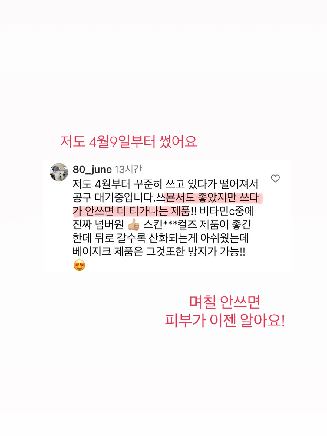 기본 스타일 벨트 6
