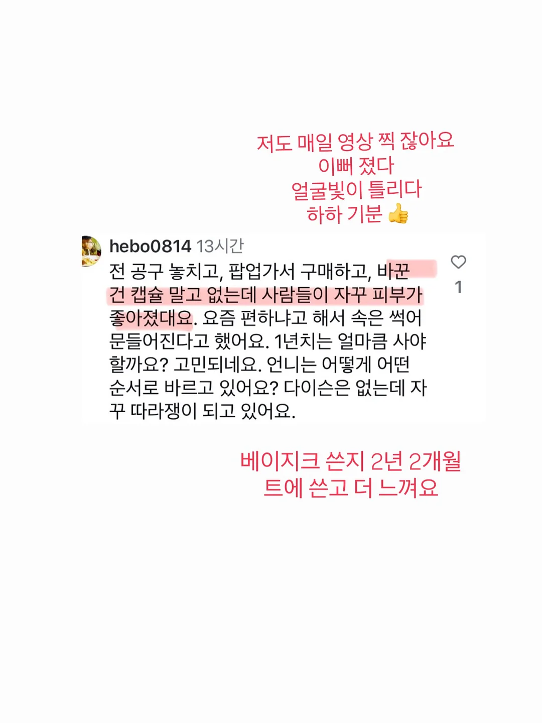 기본 스타일 벨트 7