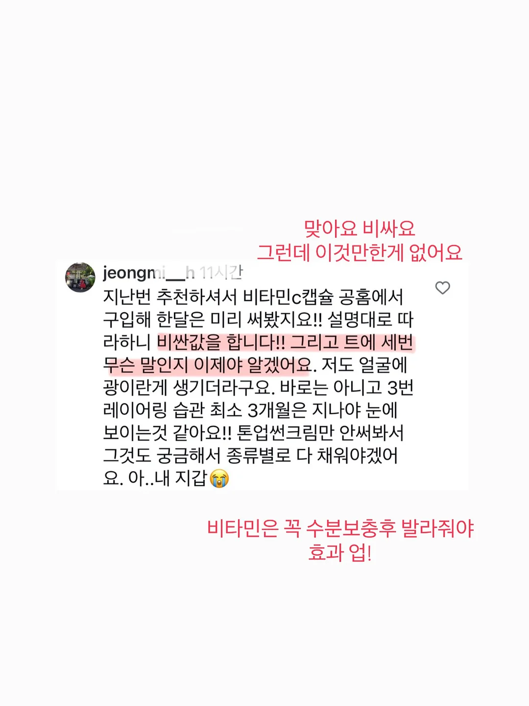 기본 스타일 벨트 8