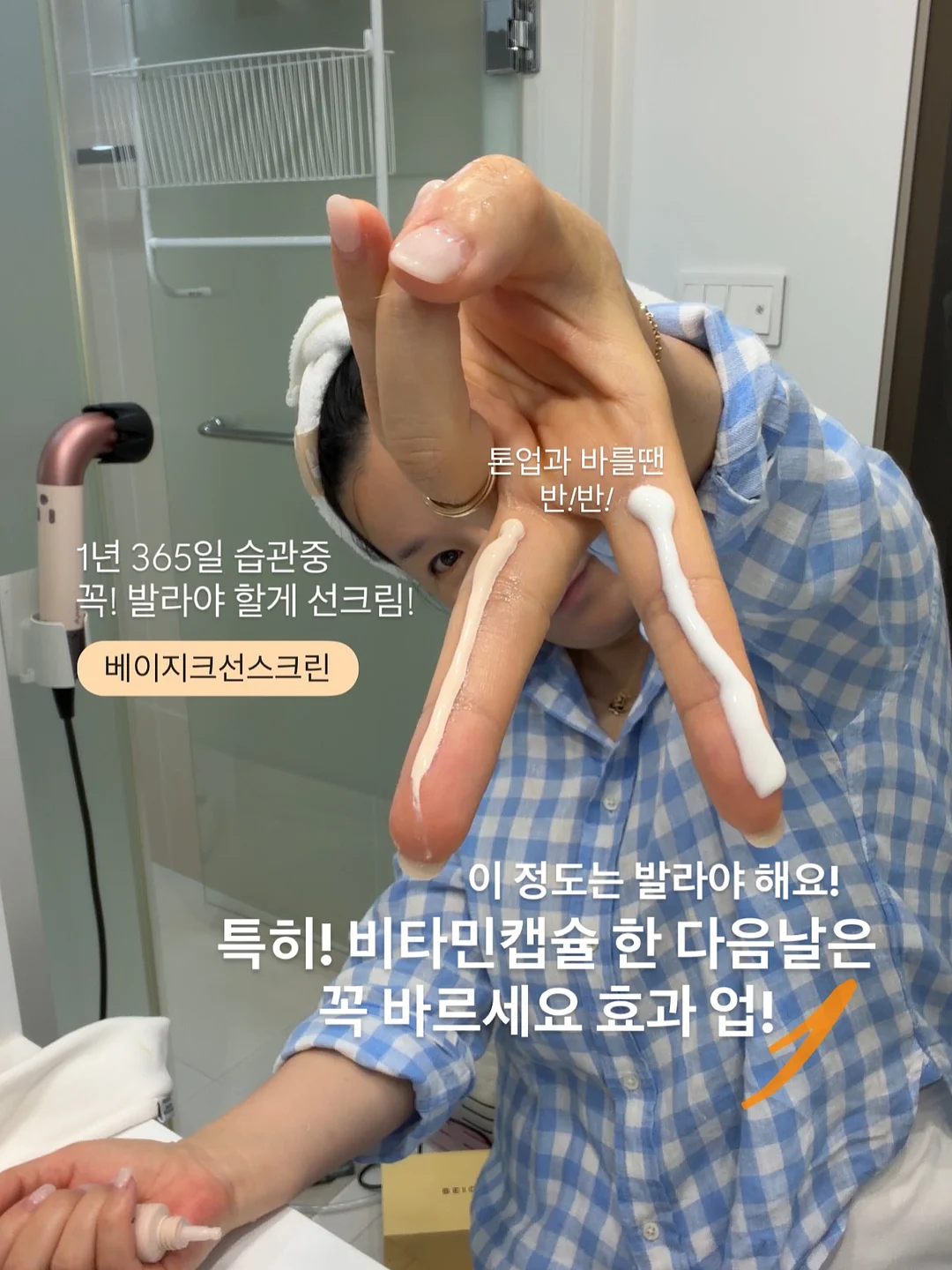 기본 스타일 벨트 9