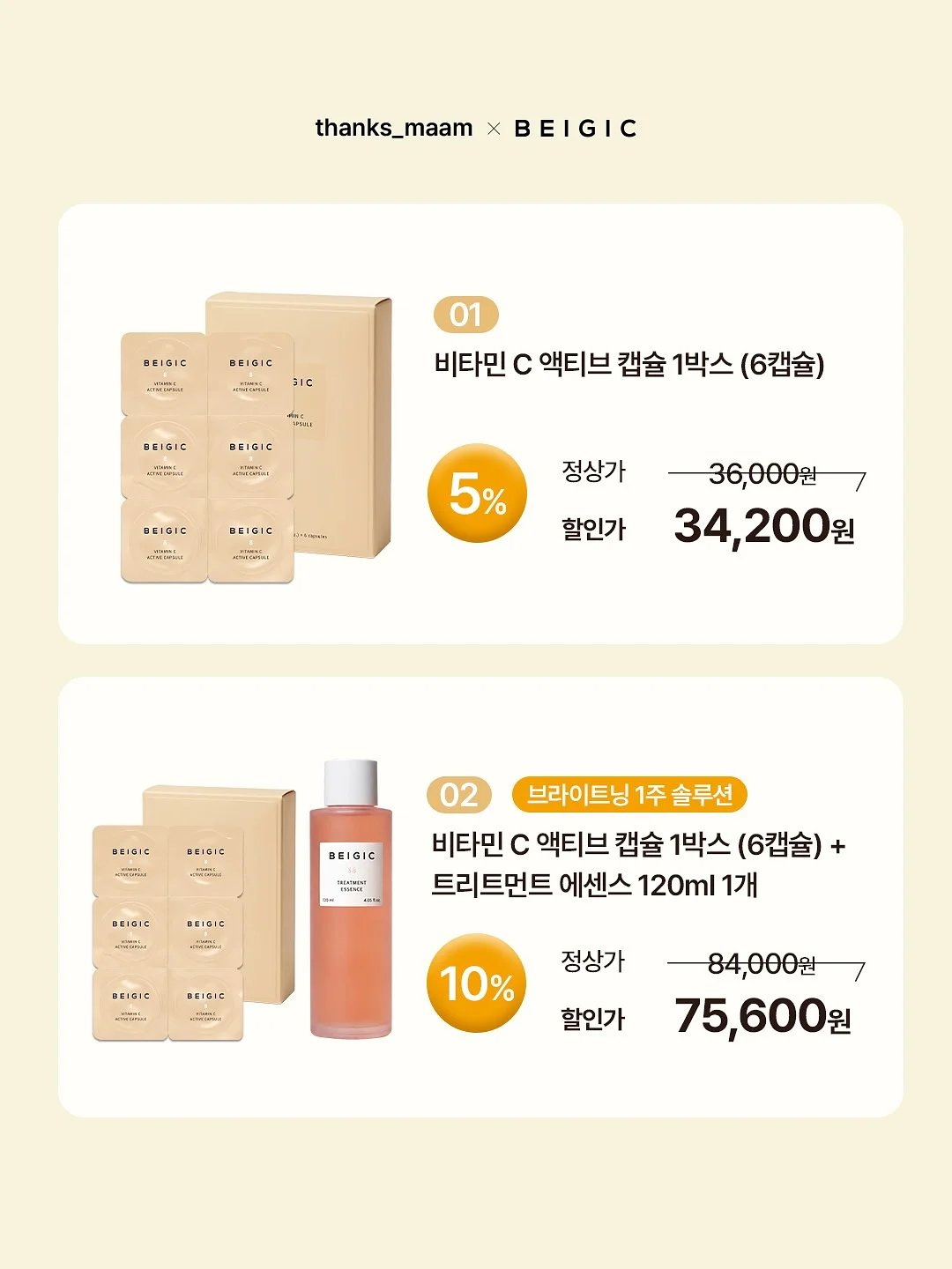기본 스타일 벨트 10