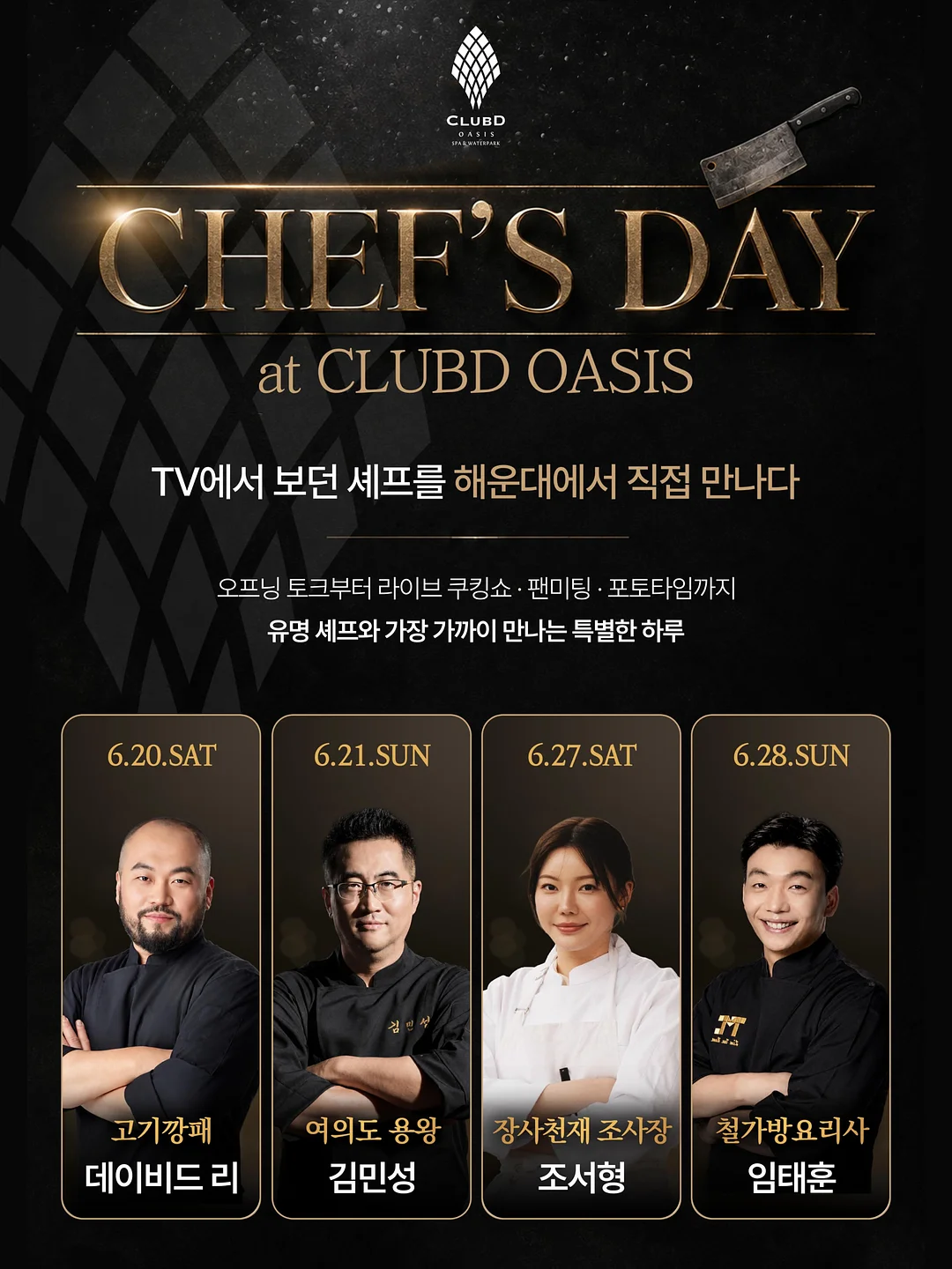 건축 토크: 그라운드 제로
