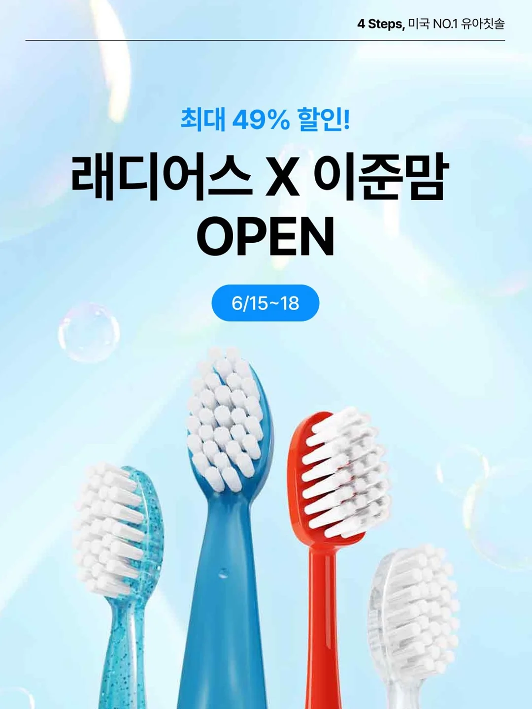 미니 새로 1