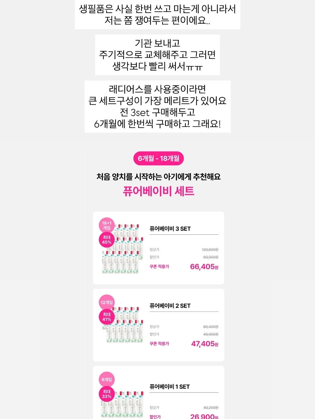 미니 새로 12