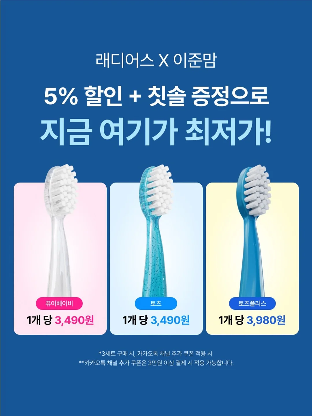 미니 새로 4