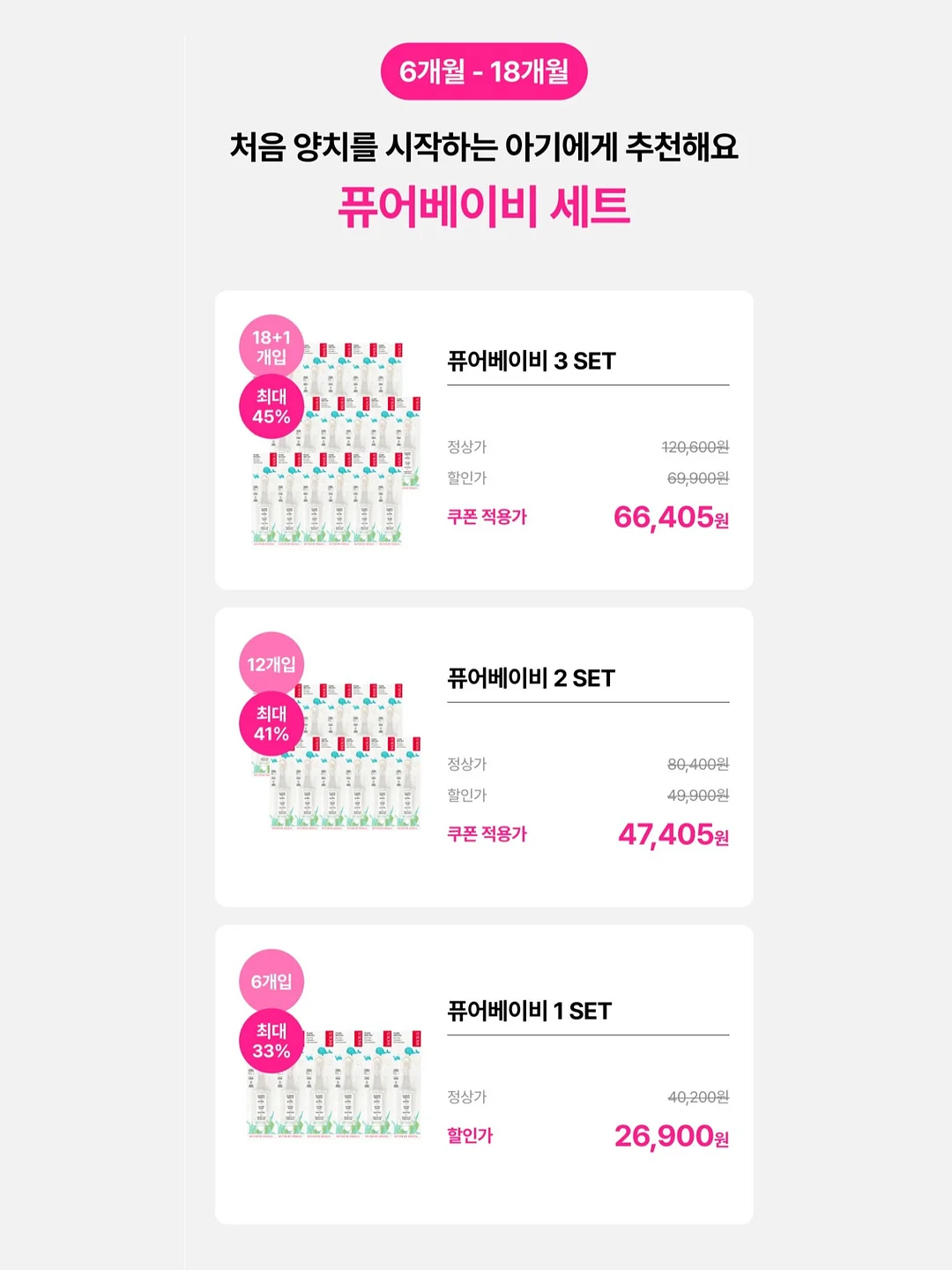 미니 새로 5