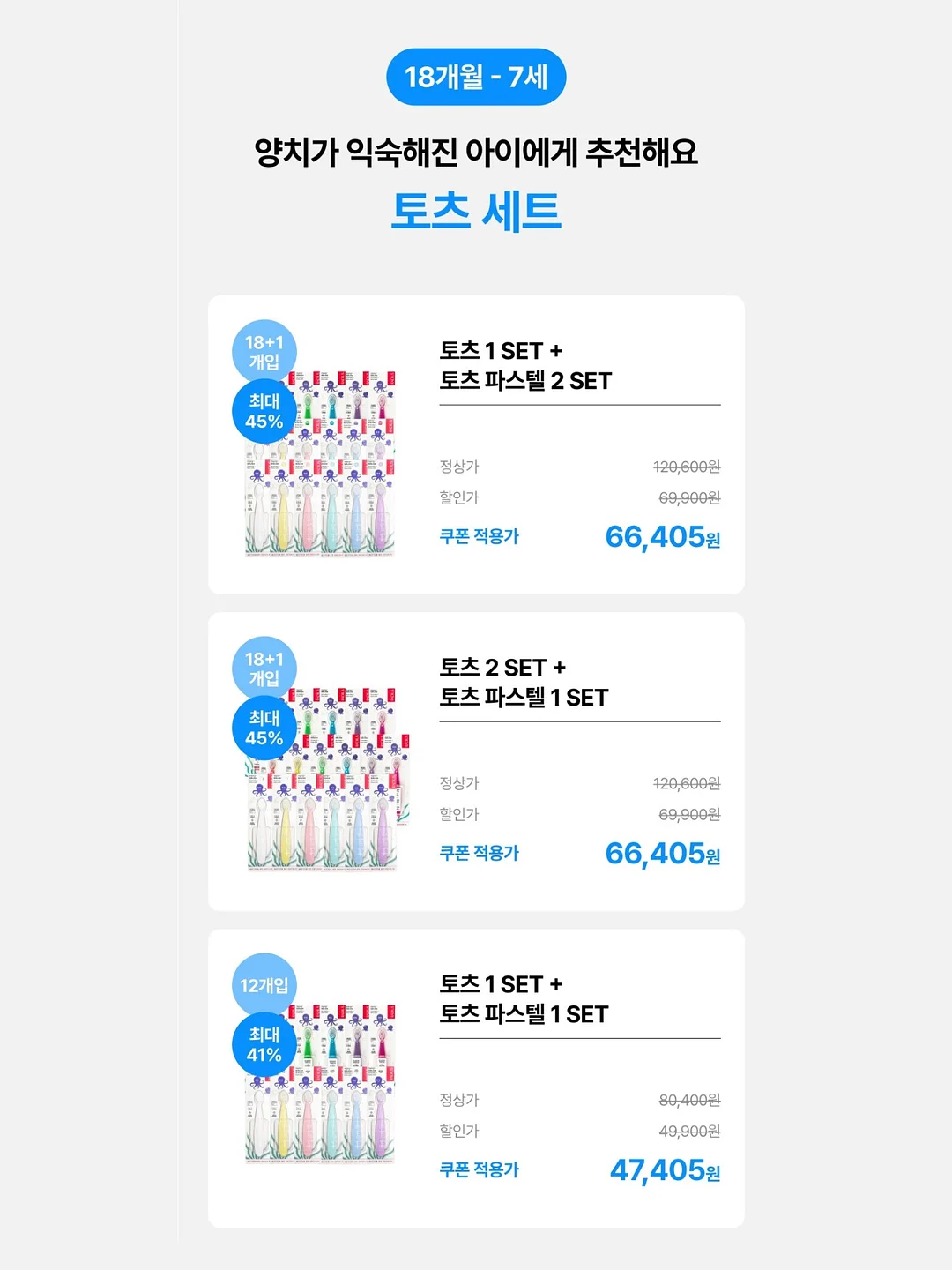 미니 새로 6
