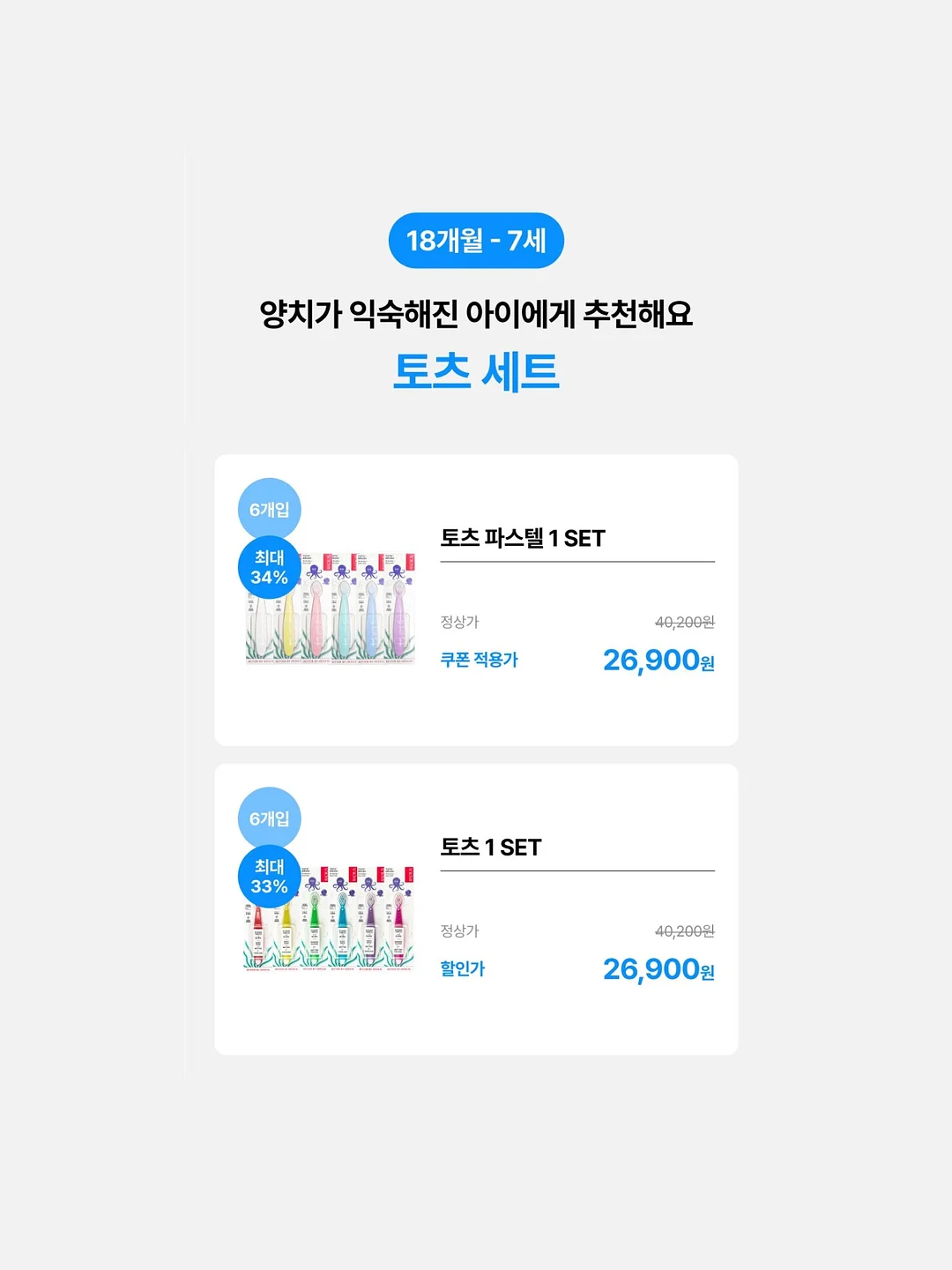 미니 새로 7