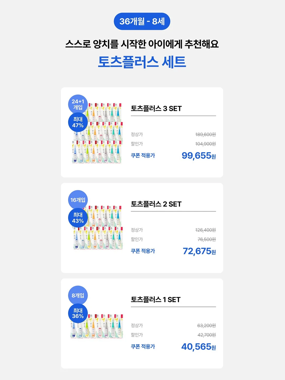 미니 새로 8