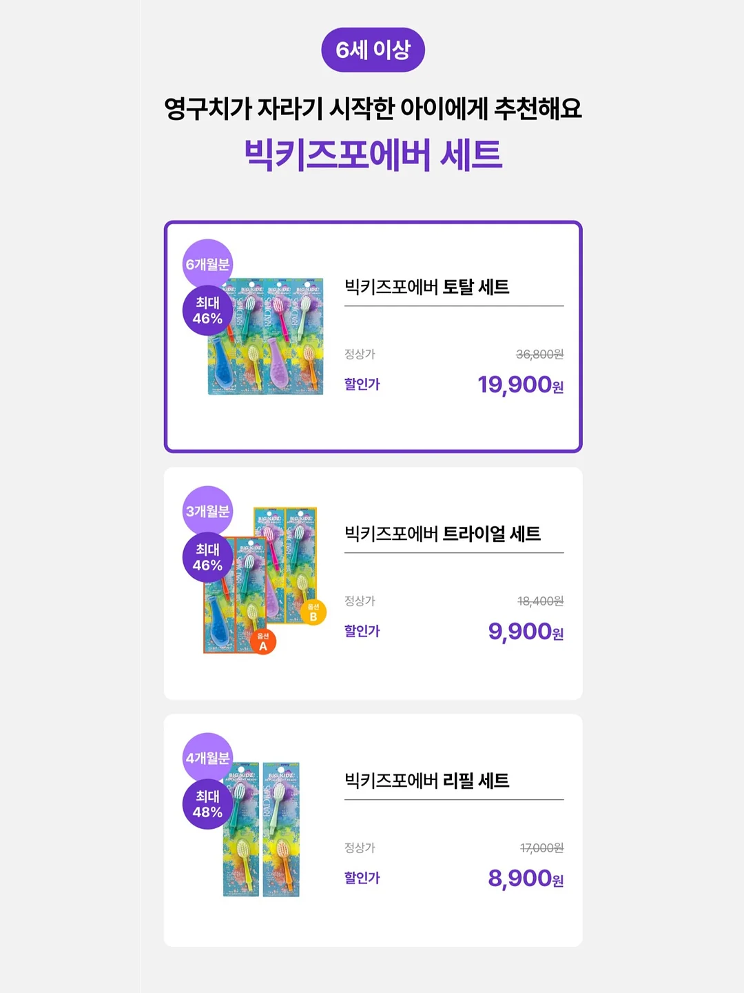 미니 새로 9