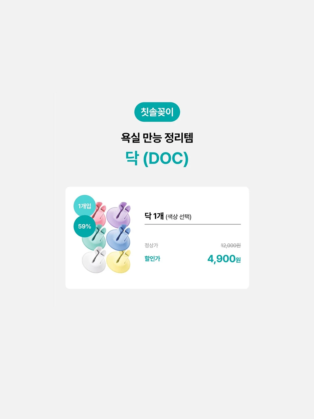 미니 새로 10