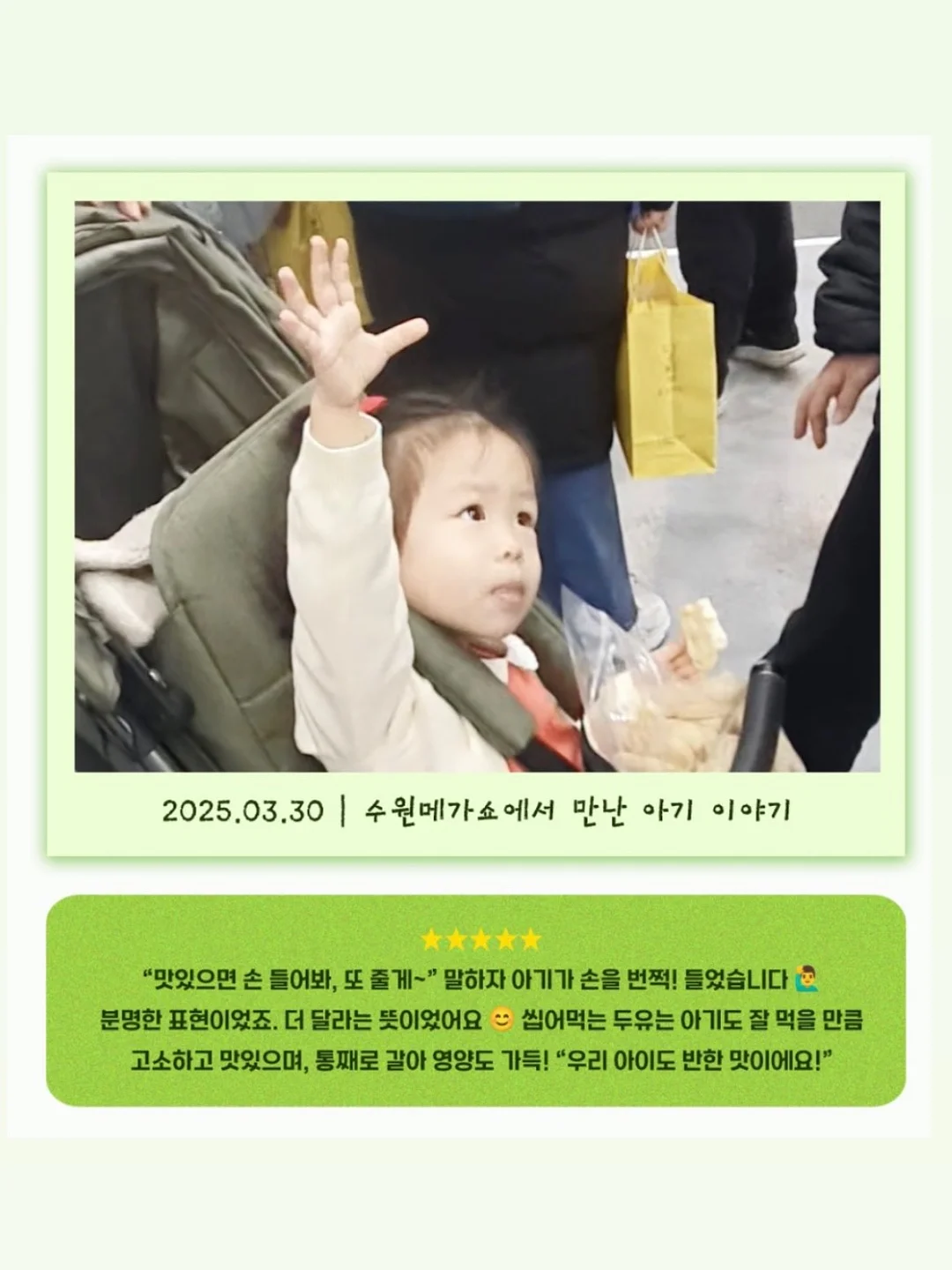 성장통 마사지 영상 11