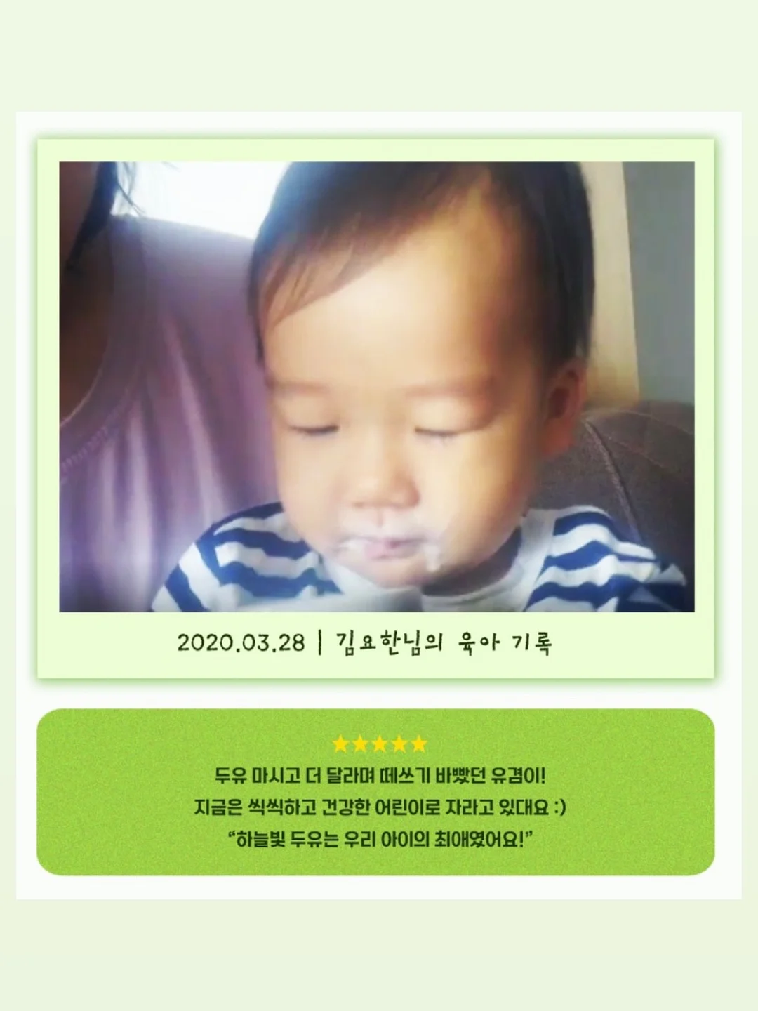 성장통 마사지 영상 12