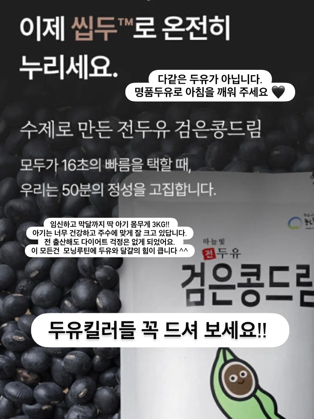 성장통 마사지 영상 14