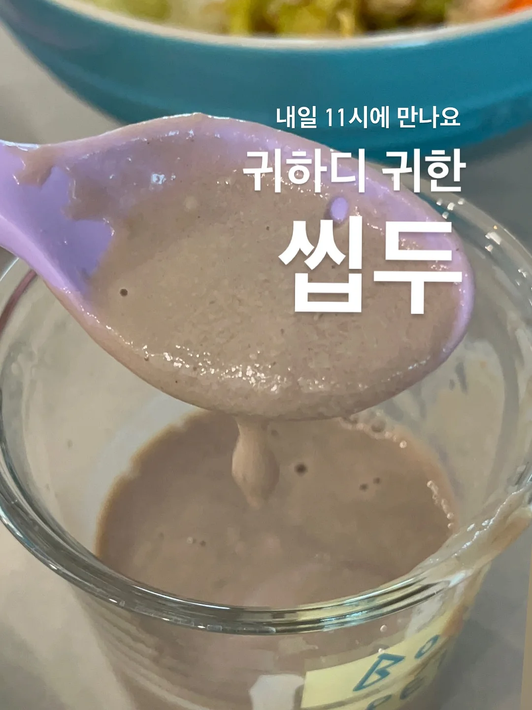 성장통 마사지 영상 2