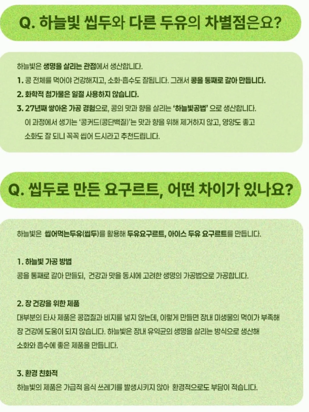 성장통 마사지 영상 8