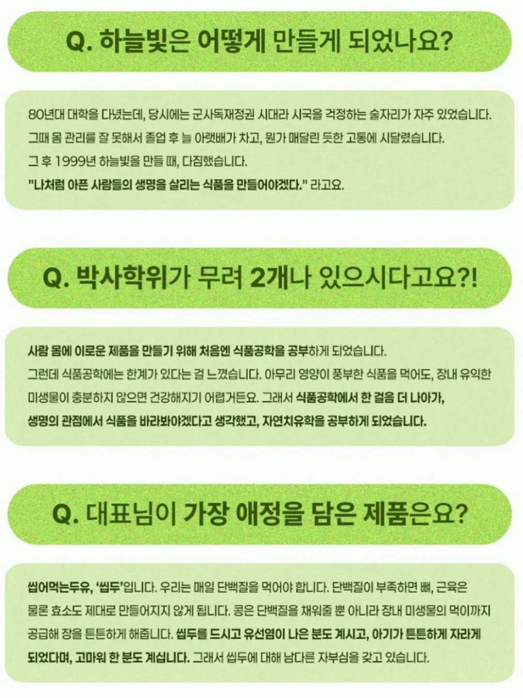 성장통 마사지 영상 9