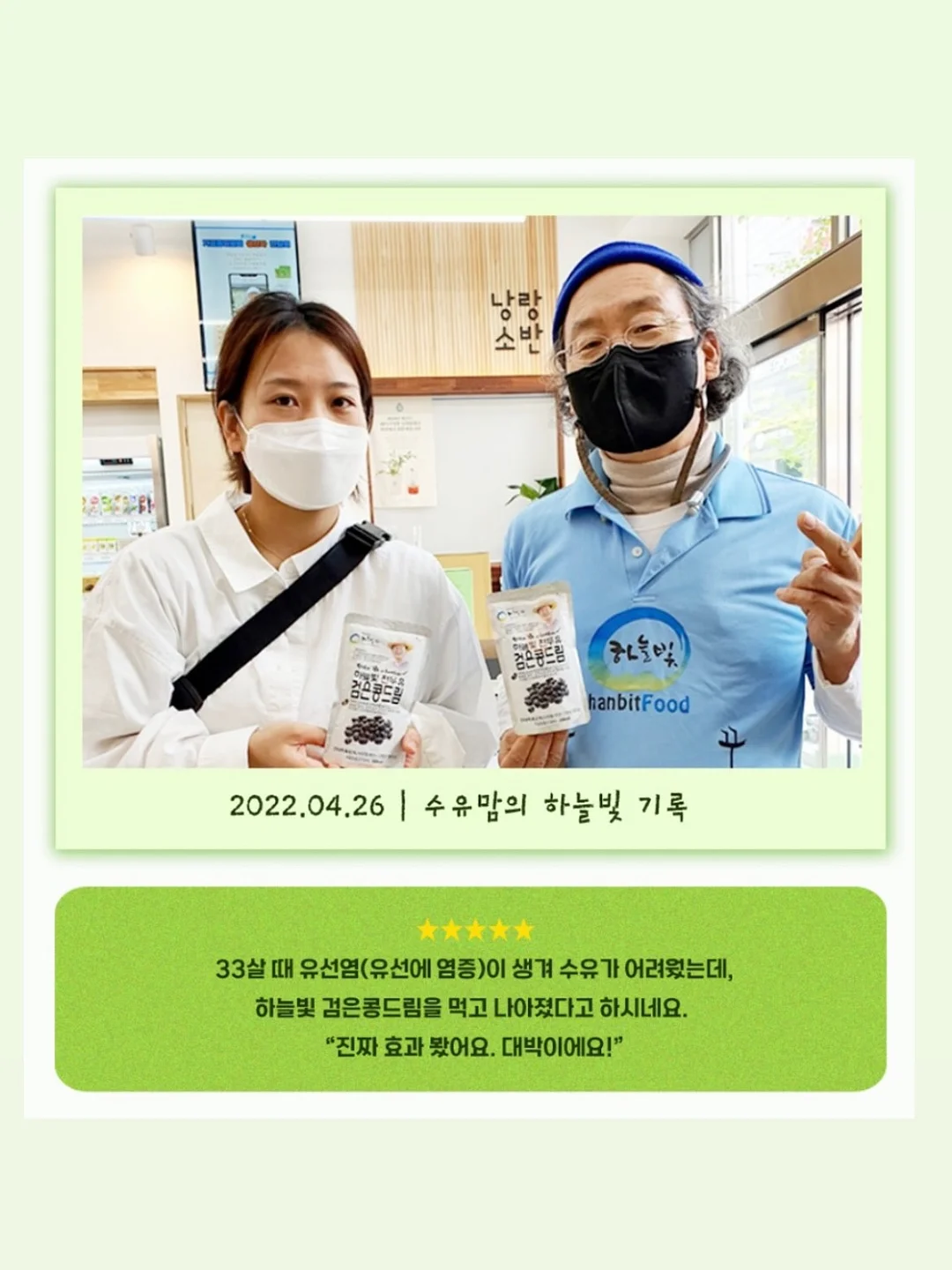 성장통 마사지 영상 10