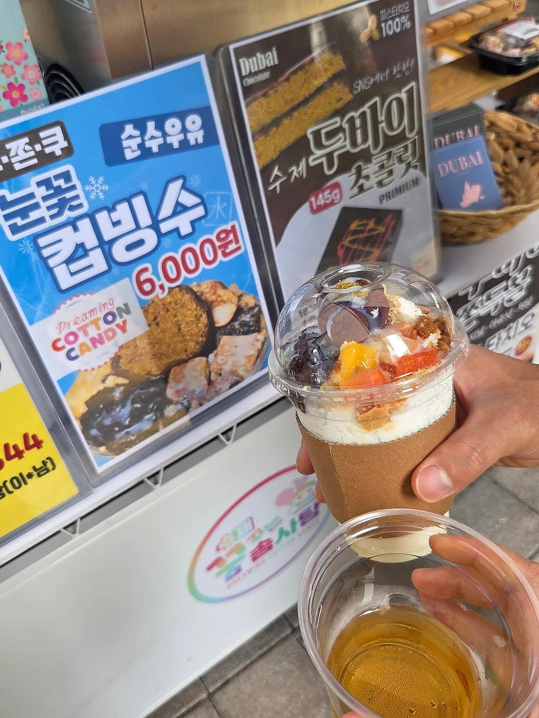 부산 다과 도시락 10