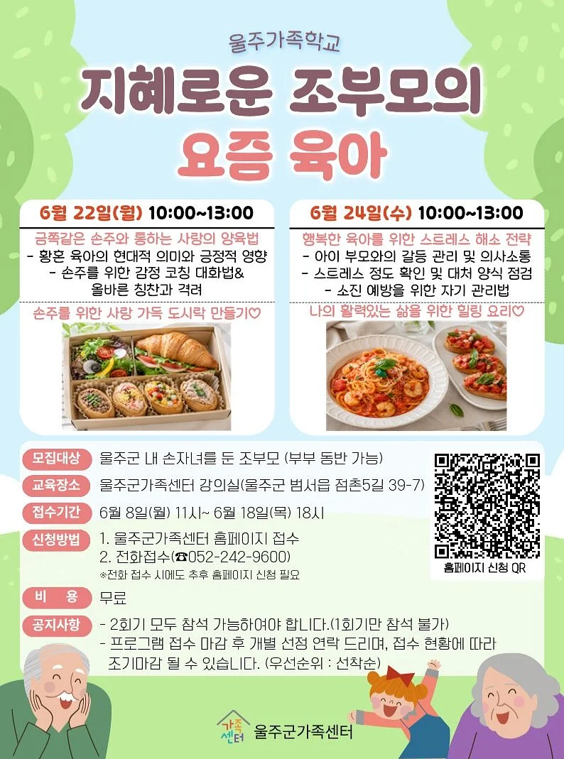 디즈니 레인부츠 & 레인코트 / 에끌 레인부츠 & 레인코트