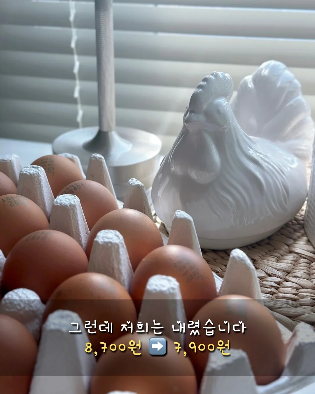 영상 속 제품 3