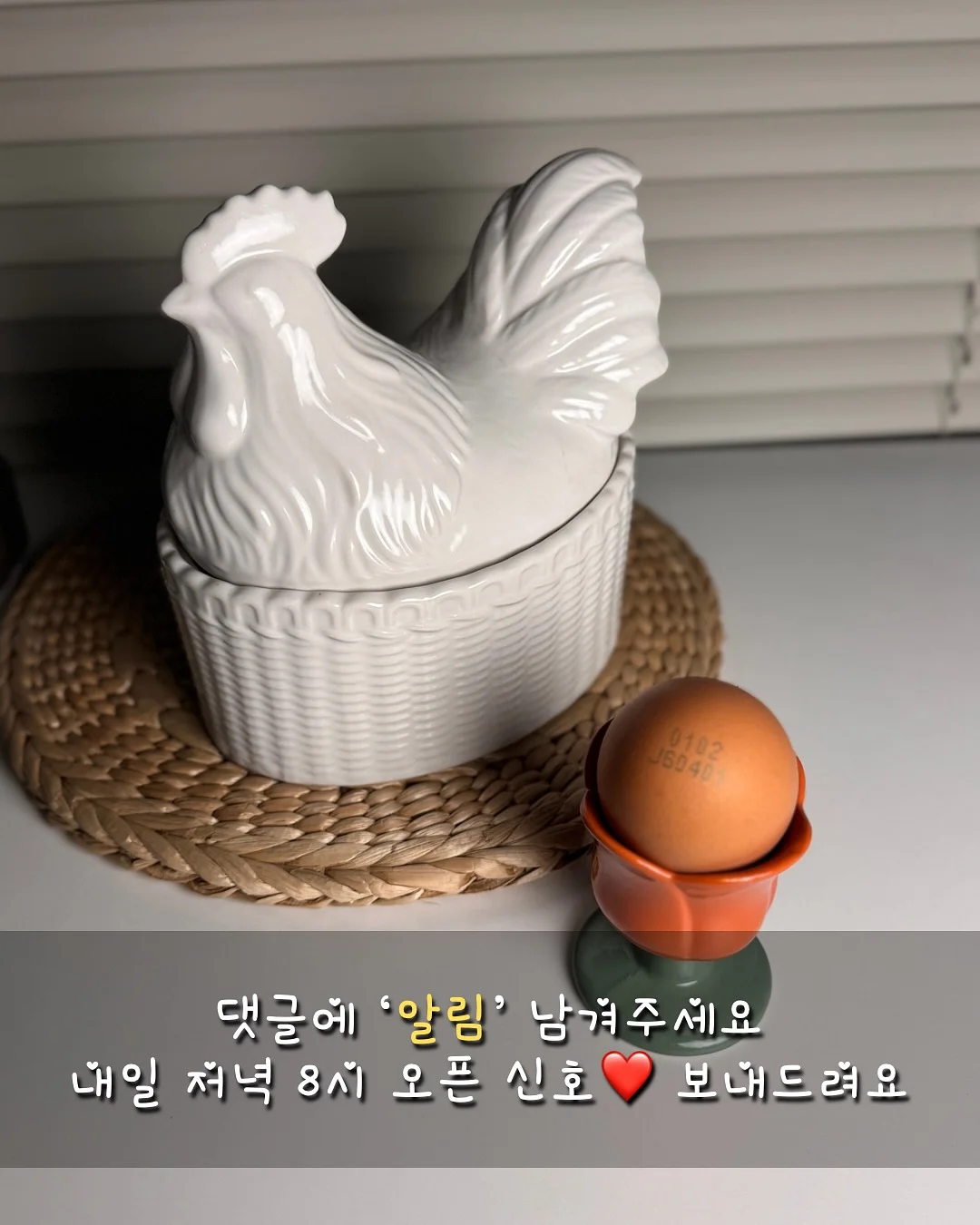 영상 속 제품 4