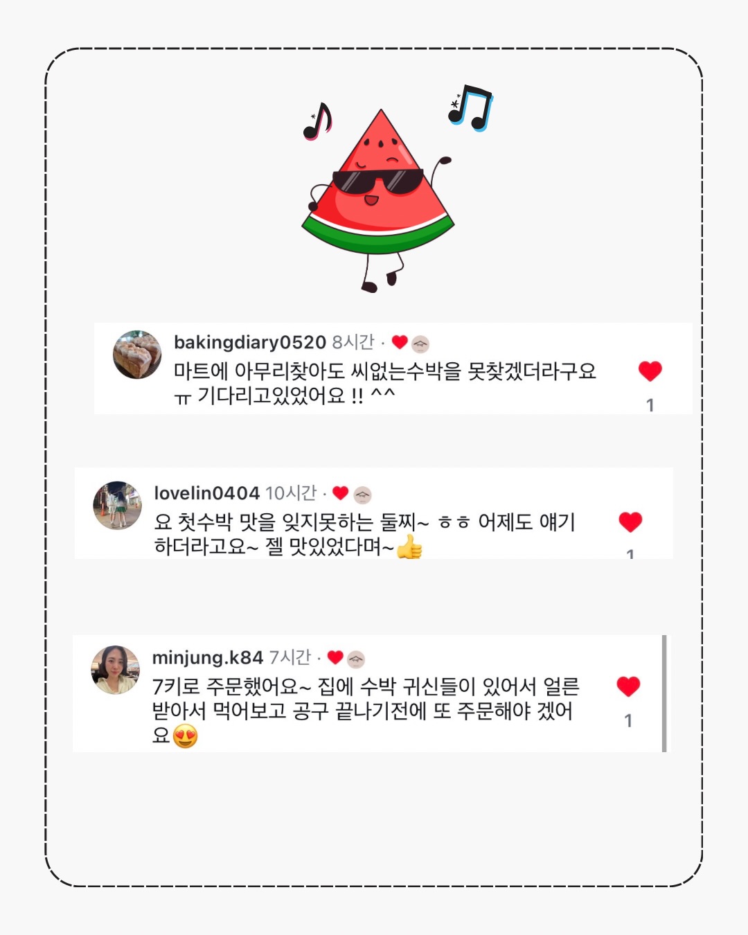 호주 워홀 나이 계산기 2