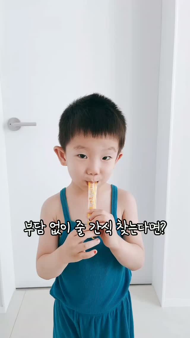 아디다스 EPL 리버풀 유니폼