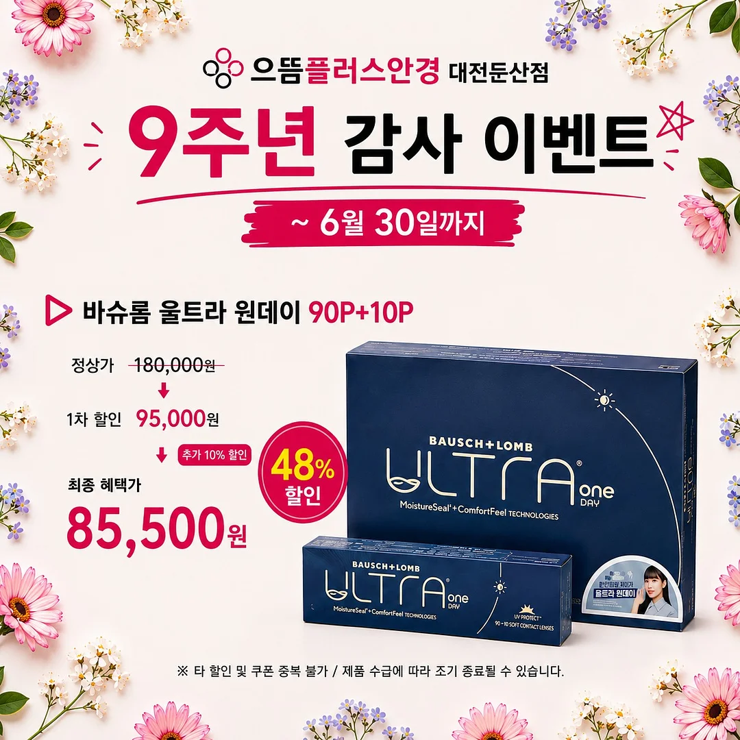 긴팔 3